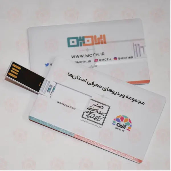 معرفی مدلهای فلش تبلیغاتی پرکاربرد به عنوان هدیه تبلیغاتی برای مدیران ، دانشجویان و پزشکان 28 معرفی مدلهای فلش تبلیغاتی پرکاربرد به عنوان هدیه تبلیغاتی برای.webp