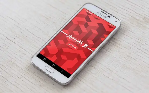 معرفی و مقایسه بلوبانک، همراه بانک شهر پلاس و همراه بانک رفاه 18 1699389208 5 معرفی و مقایسه بلوبانک، همراه بانک شهر پلاس و همراه.webp