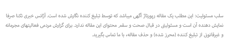 چطور با بیمه تایم ارزان ترین بیمه را بخریم؟ 4 salbsos