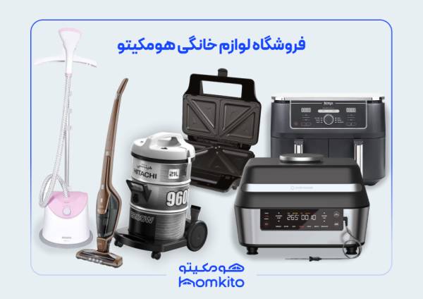 فروشگاه لوازم خانگی هومکیتو | تکنا_سمسون 6 هومکیتو بهترین فروشگاه لوازم خانگی در تهران