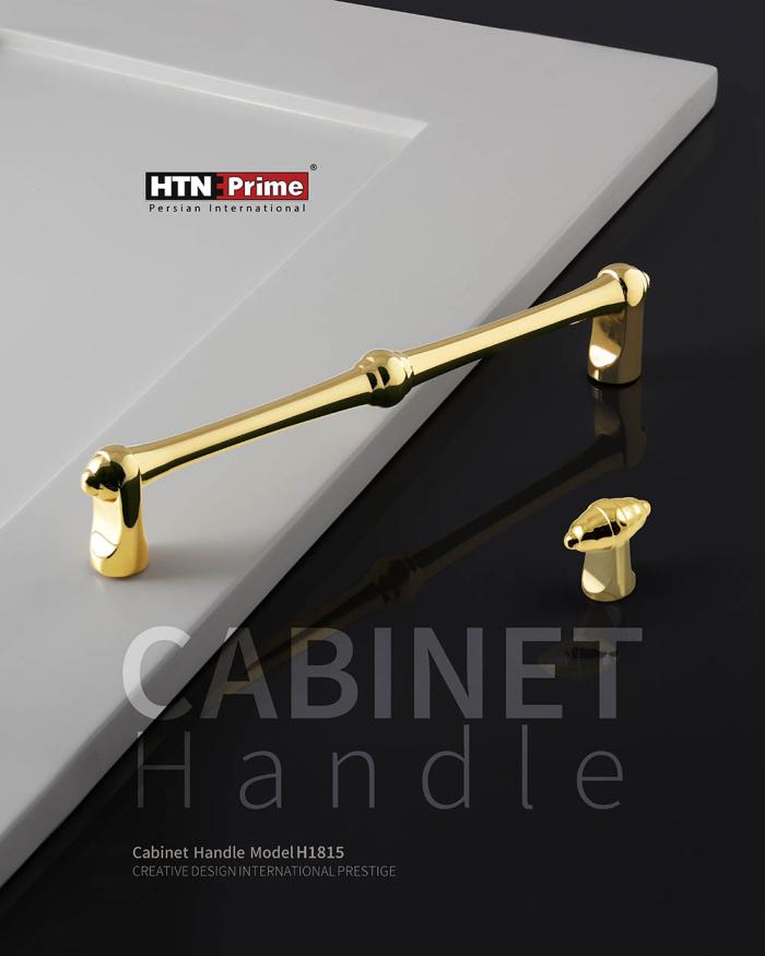 دستگیره کابینت