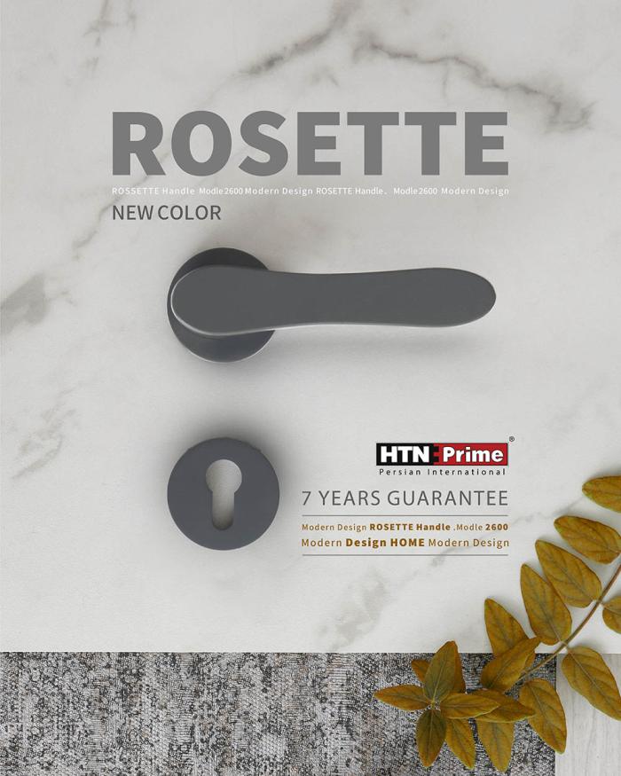 دستگیره رزت