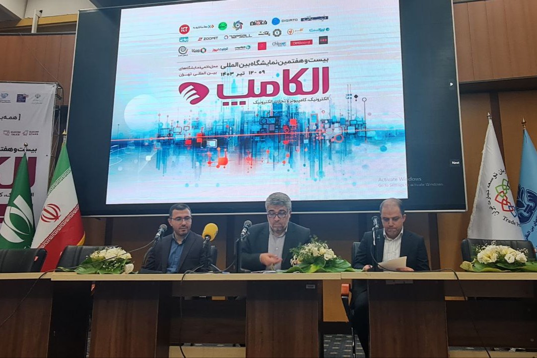 معاون سازمان فناوری اطلاعات: بعد از فیلترینگ ۱۴۰۱، فقط ۲۰۰ کسب‌وکار تسهیلات خواستند