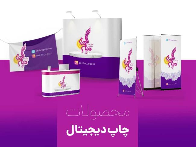 همه چیز درمورد چاپ دیجیتال_سمسون 10 1722452737 258 همه چیز درمورد چاپ دیجیتال سمسون