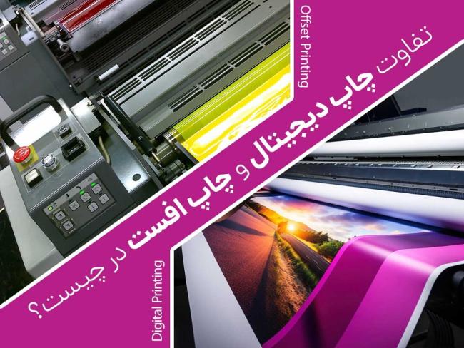 همه چیز درمورد چاپ دیجیتال_سمسون 11 1722452737 420 همه چیز درمورد چاپ دیجیتال سمسون