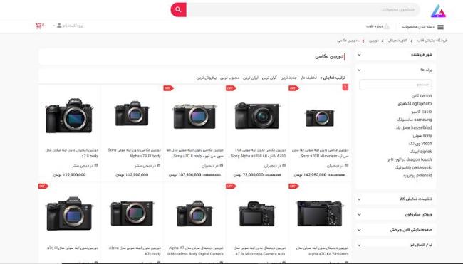 سه سایت محبوب برای تهیه دوربین عکاسی حرفه ای ارزان قیمت_سمسون 6 قلاب gholab.ir یک پلتفرم آنلاین فروش تجهیزات الکترونیکی در ایران است که تمرکز خاصی بر روی دوربینها و تجهیزات عکاسی دارد.