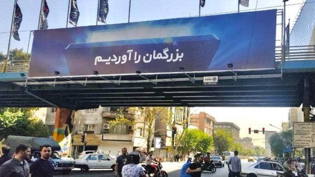 نگاهی به بهترین بیلبوردهای تیزینگ تازه: از «برات گرون تموم میشه» تا «بزرگمان را آوردیم»_سمسون 6 1727201142 160 نگاهی به بهترین بیلبوردهای تیزینگ تازه از برات گرون تموم