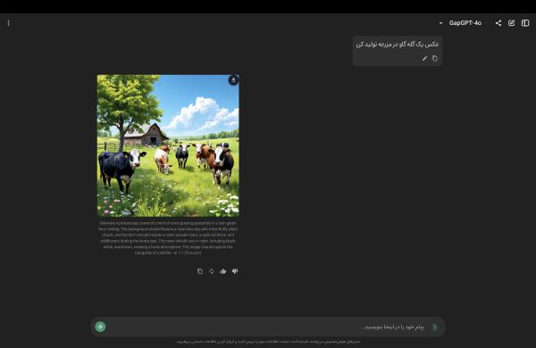 1735335380 510 هوش مصنوعی گوگل در گپ جی‌پی‌تی پلتفرم هوش مصنوعی تازه