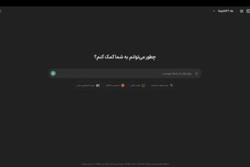 هوش مصنوعی گوگل در گپ جی‌پی‌تی: پلتفرم هوش مصنوعی جدید برای فارسی‌زبانان