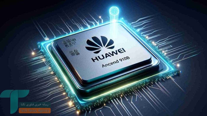 تلاش‌های بیهوده امریکا برای مهار صنعت تراشه چین