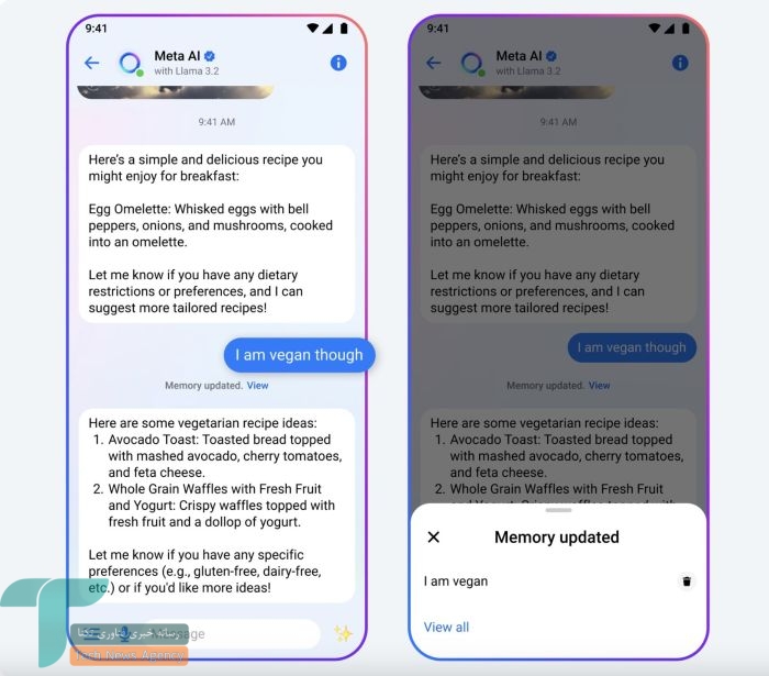 از این پس هوش مصنوعی «متا» شما را بهتر می‌شناسد