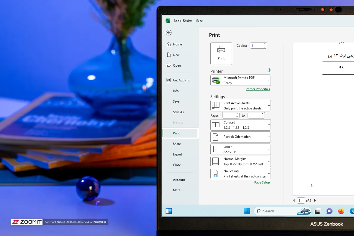 روش شماره گذاری خودکار صفحات در اکسل