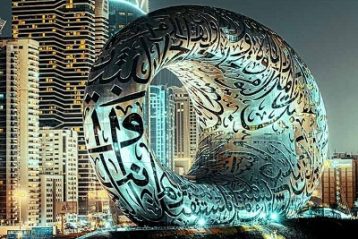 موزه آینده دبی؛ جایی که امروز، فردا را ملاقات می‌کند!