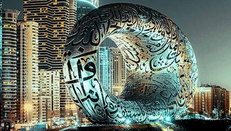 موزه آینده دبی؛ جایی که امروز، فردا را ملاقات می‌کند!