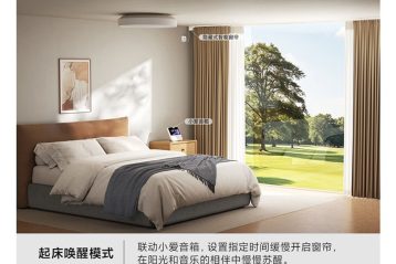 اتاق خواب با نمای طبیعت