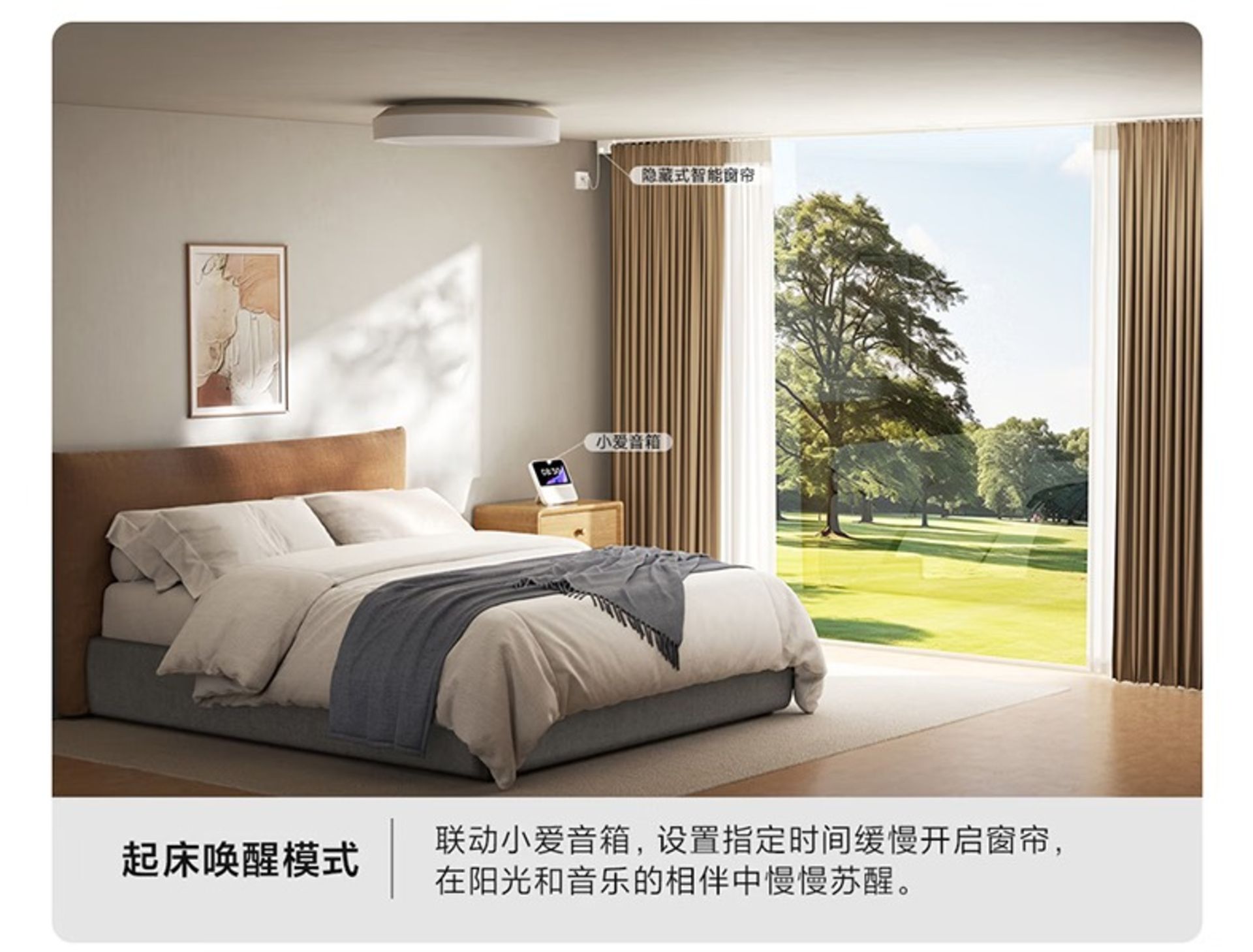 اتاق خواب با نمای طبیعت