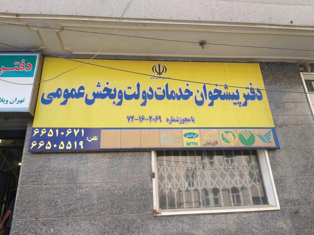 1745450141 63 ۱۵ مهارتی که کارمندان قسمت خدمات مشتریان باید بلد باشند سمسون