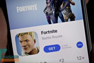 فورتنایت را به اپ استور برگردانید. اپیک بار دیگر به دادگاه رفت
