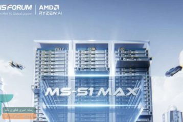 قانون‌شکنی Minisforum در بازار سرورها: استفاده از تراشه‌های Ryzen AI به جای EPYC