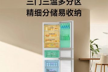 یخچال‌فریزر Mijia 271L شیائومی با درهای باز