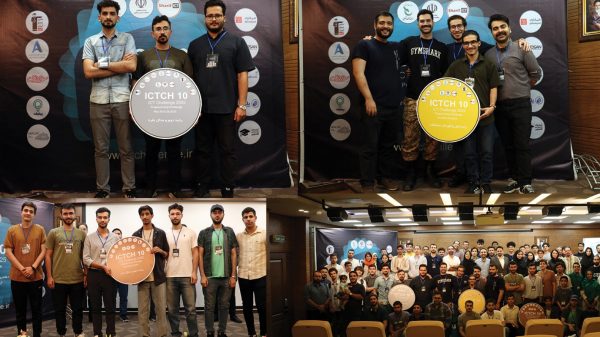 گروه فناوری اطلاعات شریف