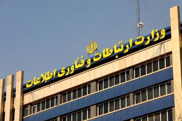 موقتا محدودیت‌هایی بر اینترنت کشور اعمال شده است