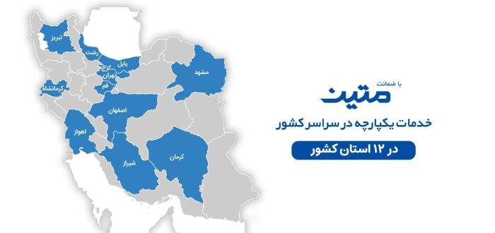 1755617974 147 خرید انواع موس و کیبورد با ضمانت متین سمسون