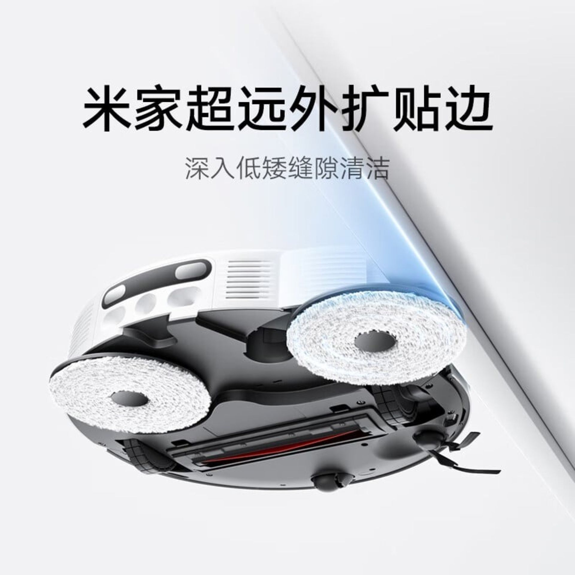تی‌های جارو رباتیک Mijia Robot Vacuum-Mop 5C شیائومی