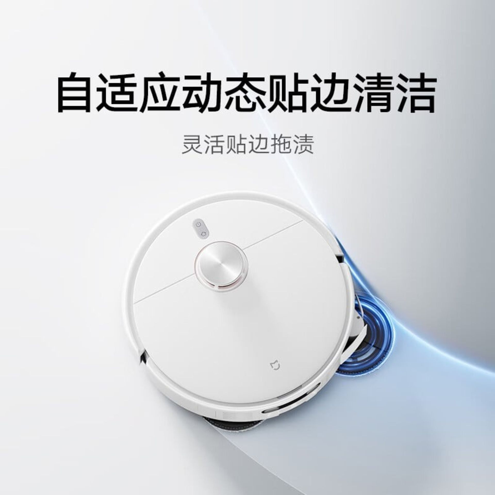 جارو رباتیک Mijia Robot Vacuum-Mop 5C شیائومی در رنگ سفید