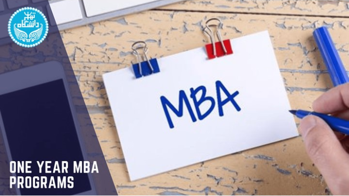 معارفه دوره های DBA و MBA دانشگاه تهران_سمسون 12 معارفه دوره های DBA و MBA دانشگاه تهران سمسون