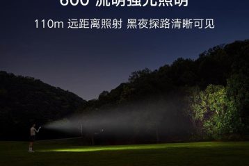 چراغ‌قوه‌ی Mijia Outdoor Multifunctional Light درحال روشن‌کردن جنگل