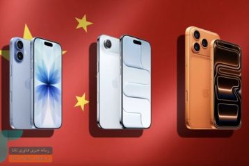 استقبال طوفانی از آیفون 17 در چین؛ از بحران تخفیف تا انفجار تقاضا