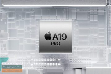 تراشه A19 پرو اپل حتی پردازنده‌های دسکتاپ را به چالش می‌کشد