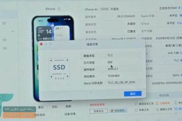 تلاش ناموفق برای هک حافظه آیفون17، جامعه فناوری را به تحسین واداشت
