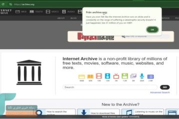 آرشیو اینترنت از مرز یک تریلیون صفحه عبور کرد