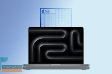 اپل عرضهٔ مک‌بوک‌های مجهز به M5 را تا پایان سال منتفی می‌داند