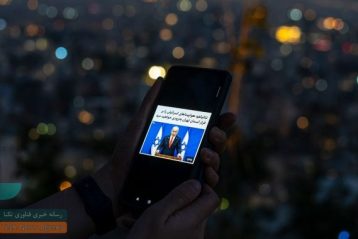 تحلیل ادعای کنترل اسرائیل بر موبایل‌های جهان: جنگ روانی یا واقعیت فناوری؟