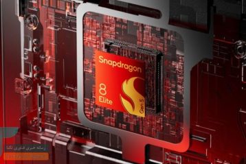 سامسونگ با ارسال نمونه اولیه Snapdragon 8 Elite Gen 5 کوالکام را به دوراهی کشاند