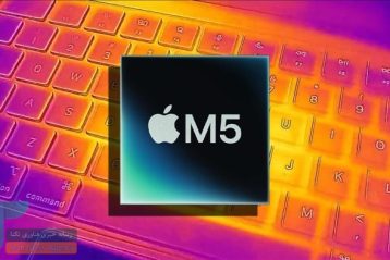 مک‌بوک پرو M5 در تست سنگین Cinebench به ۹۹ درجه رسید