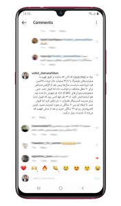 آموزش نوشتن کپشن و کامنت فارسی راست چین در اینستاگرام 4 نوشتن کامنت فارسی راست چین - دیجی ممبر
