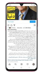 آموزش نوشتن کپشن و کامنت فارسی راست چین در اینستاگرام 2 کپشن و کامنت فارسی تمییز - دیجی ممبر
